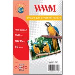 Купити WWM 10x15 Glossy Paper (G150.F50)