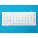 Купити Наклейки на клавiатуру прозорі сині