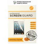 Купити Захисна плівка BeCover Screen Guard Crystal Clear for Samsung Galaxy Tab 4 SM-T230/SM-T231 глянцева (101181)