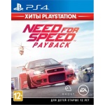 Купити Гра Games Software Need for Speed Payback 2018 Хіти PlayStation PS4 Russian version Blu-ray (1089909)